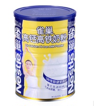 【<em>雀巢女士奶粉</em>】最新最全<em>雀巢女士奶粉</em> 产品