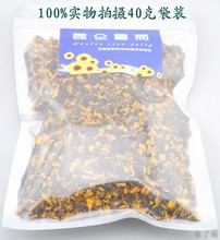 【菊花茶降血压】最新最全菊花茶降血压 产品