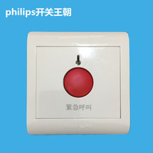 【消防手报按钮钥匙】最新最全消防手报按钮钥