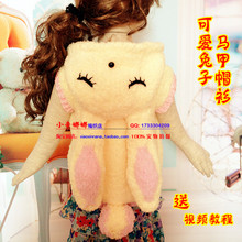 【<em>小兔子</em>套装】最新最全<em>小兔子</em>套装 产品参考