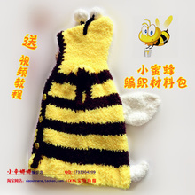 【<em>小辛娜娜</em>】最新最全<em>小辛娜娜</em> 产品参考信息