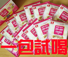【<em>女人我最大 胶原蛋白</em>】最新最全<em>女人我最大</em>