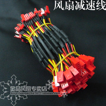 【cpu风扇调速线】最新最全cpu风扇调速线 产