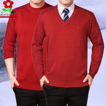 【梦特娇<em>男士红毛衣</em>】最新最全梦特娇<em>男士红毛</em>