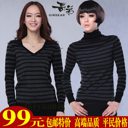 2014春装<em>新款哥弟</em>正品<em>女装</em> AMASS旗舰店代