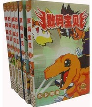 【数码宝贝漫画书】最新最全数码宝贝漫画书