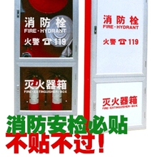 【消防箱玻璃】最新最全消防箱玻璃 产品参考