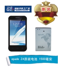 【尼彩z4电池】最新最全尼彩z4电池 产品参考