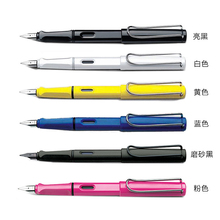 【德国凌美钢笔】最新最全德国凌美钢笔 产品