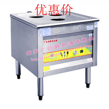 【蒸小笼包机】最新最全蒸小笼包机 产品参考