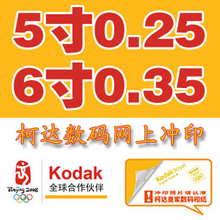 【<em>洗印照片</em>】最新最全<em>洗印照片</em> 产品参考信息