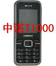 【中诺t1000】最新最全中诺t1000 产品参考信