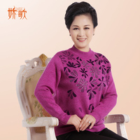 <em>秋冬</em>新款中老年人妈妈<em>女圆</em>半高领<em>加厚</em>大码<em>套头</em>