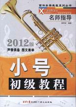 【小号初级教程】最新最全小号初级教程 产品