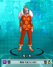 【街头篮球中国队套装】最新最全街头篮球中国