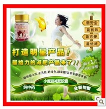 【魔瘦】最新最全魔瘦 产品参考信息