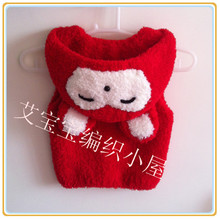 【<em>阿狸马甲编织</em>】_<em>阿狸马甲编织</em>价格/图片/评