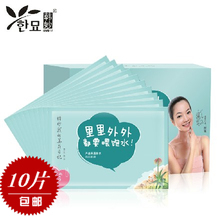 【美丽<em>少女日记面膜</em>贴】最新最全美丽<em>少女日记</em>