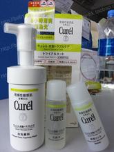 【curel控油】最新最全curel控油 产品参考信息