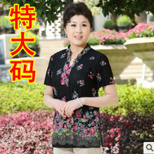 【特大加大<em>加肥女开衫</em>】最新最全特大加大<em>加肥</em>
