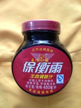 【保卫尔牛肉汁】最新最全保卫尔牛肉汁 产品参考信息_一淘搜索