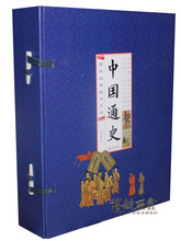 【中国历史书】最新最全中国历史书 产品参考