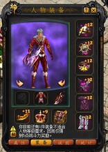 【<em>魔域子女宝宝</em>】最新最全<em>魔域子女宝宝</em> 产品