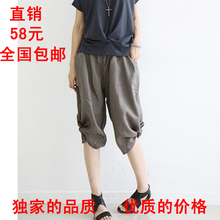 【灯笼裤<em>女款马裤</em>】最新最全灯笼裤<em>女款马裤</em> 