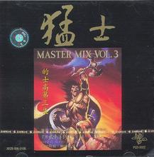 【cd猛士的士高第一集】最新最全cd猛士的士