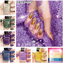 【ZOYA星辰】最新最全ZOYA星辰 产品参考信