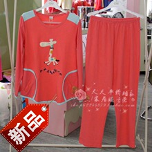 【<em>安之伴睡衣</em>清仓包邮】_<em>安之伴睡衣</em>清仓包邮