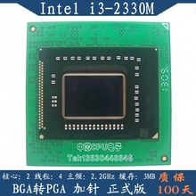 【i3-2330m cpu】最新最全i3-2330m cpu 产品