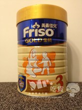 澳门正规药房超市代购 金装美素佳儿奶粉3段9