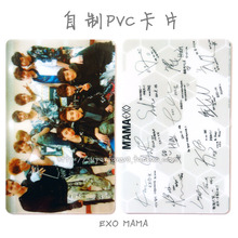 【exo签名小卡】最新最全exo签名小卡 产品参