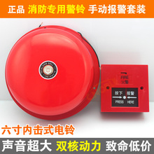 【火警报警器】最新最全火警报警器 产品参考