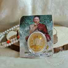 原庙有视频 阿赞苏斌 佩戴型赌博利器 二哥丰