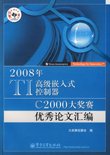 【ti c2000】最新最全ti c2000 产品参考信息_一