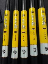 【化氏钓竿】最新最全化氏钓竿返利优惠