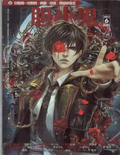 【胆小鬼杂志】最新最全胆小鬼杂志 产品参考