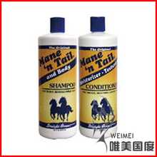 【美国<em>箭牌头发急急长</em>】_美发护发价格_最新