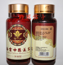 【王海棠中医美容】最新最全王海棠中医美容