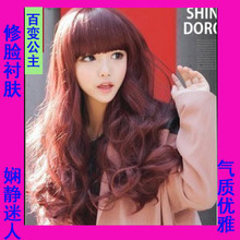 【酒红色<em>头发</em>】最新最全酒红色<em>头发</em> 产品参考