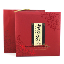 【普洱茶礼品包装盒】最新最全普洱茶礼品包装