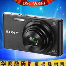 【sony相机8X】最新最全sony相机8X搭配优惠