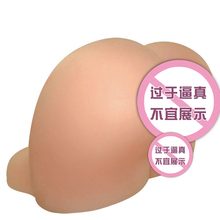 【逼真阴道屄】最新最全逼真阴道屄返利优惠_