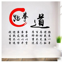 【跆拳道精神】最新最全跆拳道精神搭配优惠