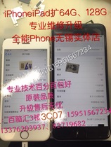 【iphone 6s p 64】_正品海淘特卖代购-淘宝全