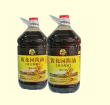 【重庆黄花园酱油】最新最全重庆黄花园酱油搭