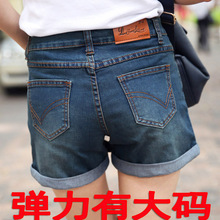 【<em>胖mm短裤夏</em>女宽松】_女装价格_最新最全女