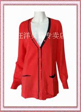 【<em>开顺开衫</em>】最新最全<em>开顺开衫</em> 产品参考信息